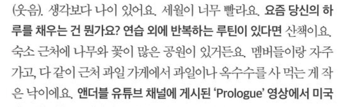 [잡담] 앤더블 앙나 귀여워 앤더블의 낙이 이거래 | 인스티즈