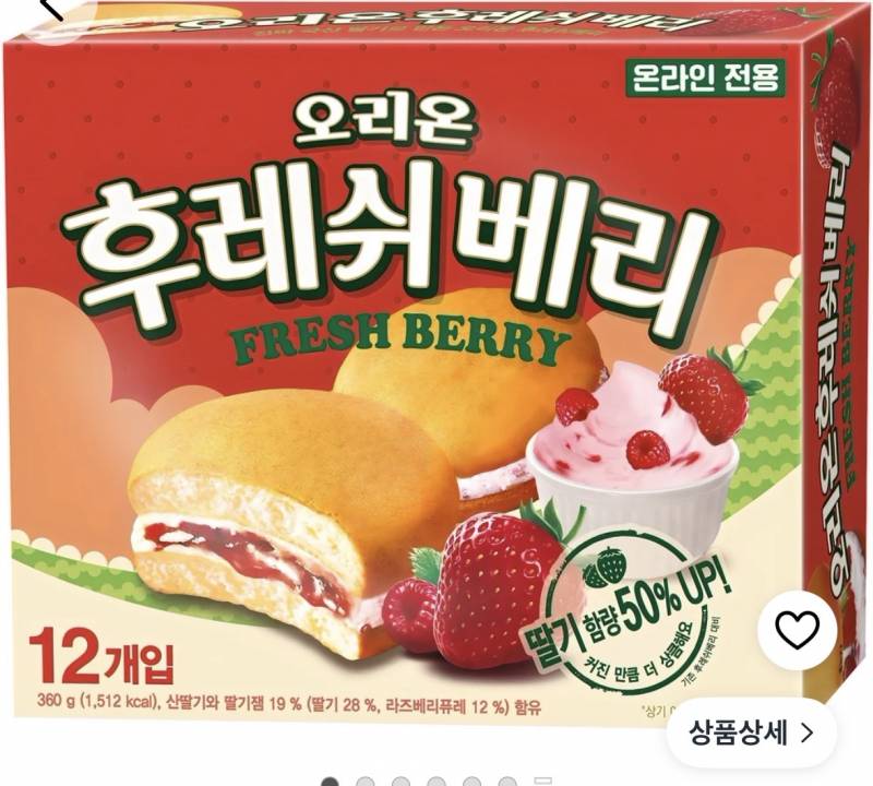 [잡담] 너네 요즘 빠진 과자 뭐야? 추천해줘!! | 인스티즈