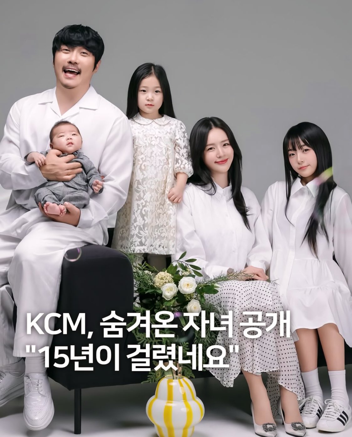 [잡담] KCM 아내분 완전 아나운서상이시다 | 인스티즈