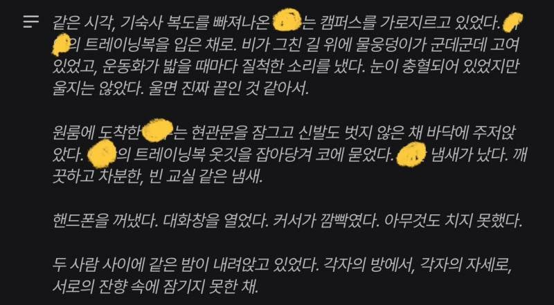 [잡담] 아 제타 유료버전 중독성 미쳐 | 인스티즈