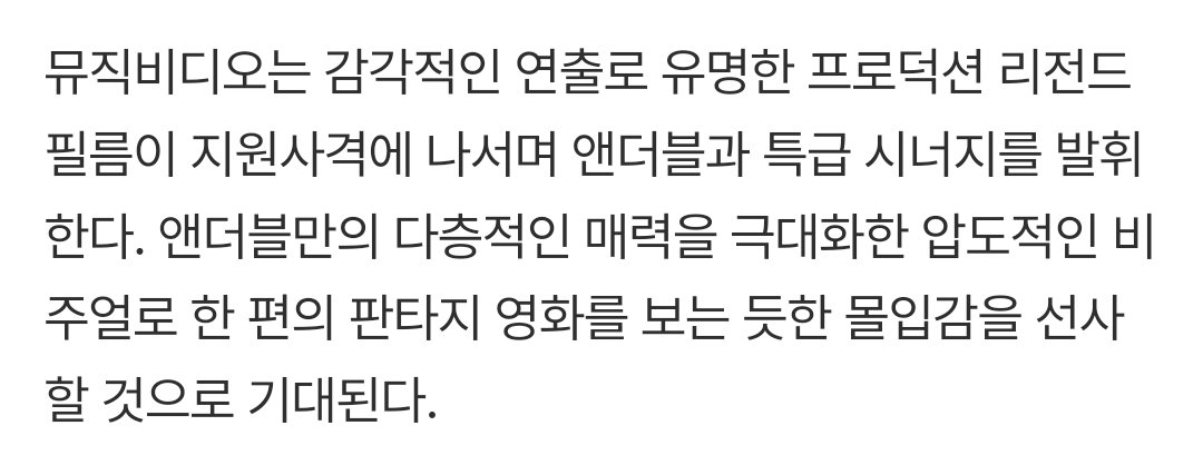 [잡담] 앤더블 뮤비 리전드래 | 인스티즈