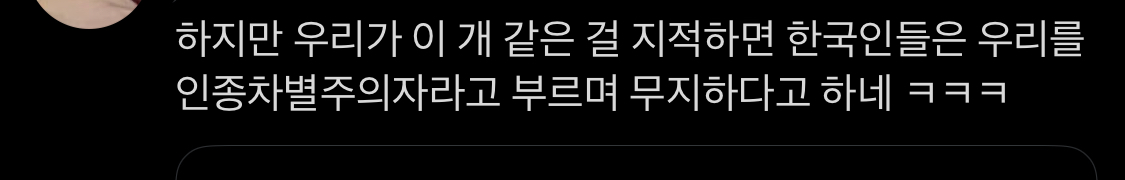 [마플] 아니 ㄷ r 영 피부가 모든 아이돌에 적용되는게 아니지않아..? | 인스티즈