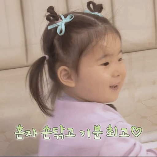 [잡담] 호록 | 인스티즈