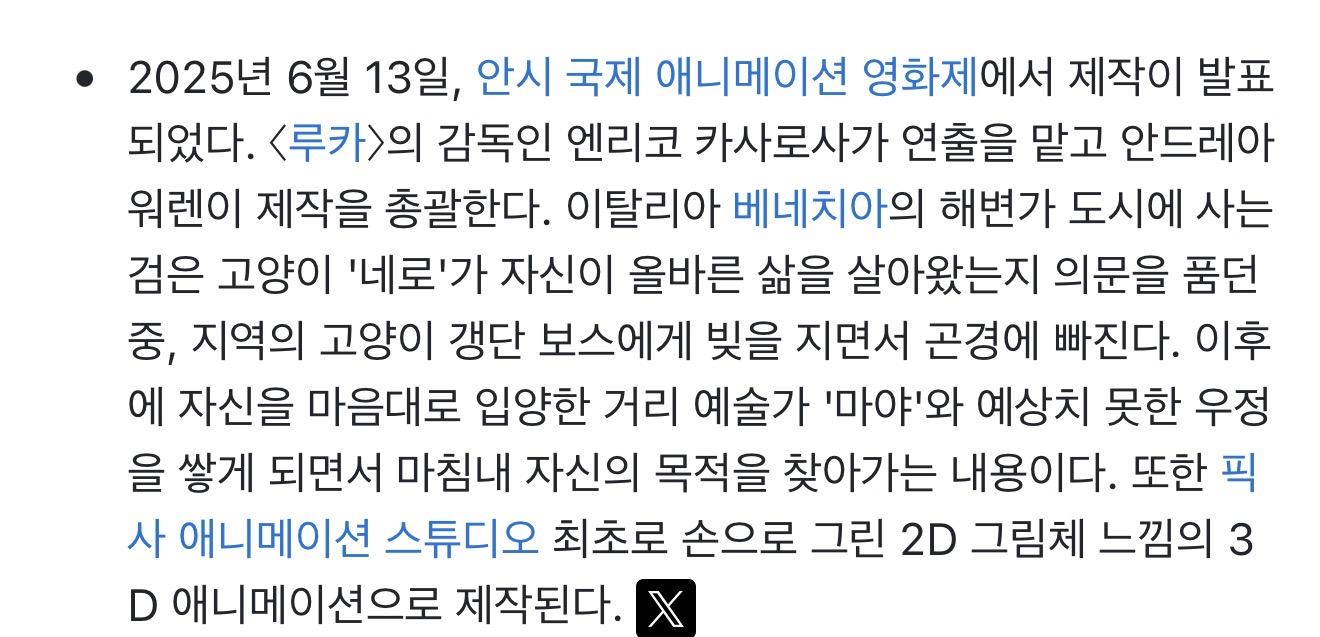 [정보/소식] 돈 쓸어담는 일만 남은 디즈니 픽사 후속작 근황들 | 인스티즈
