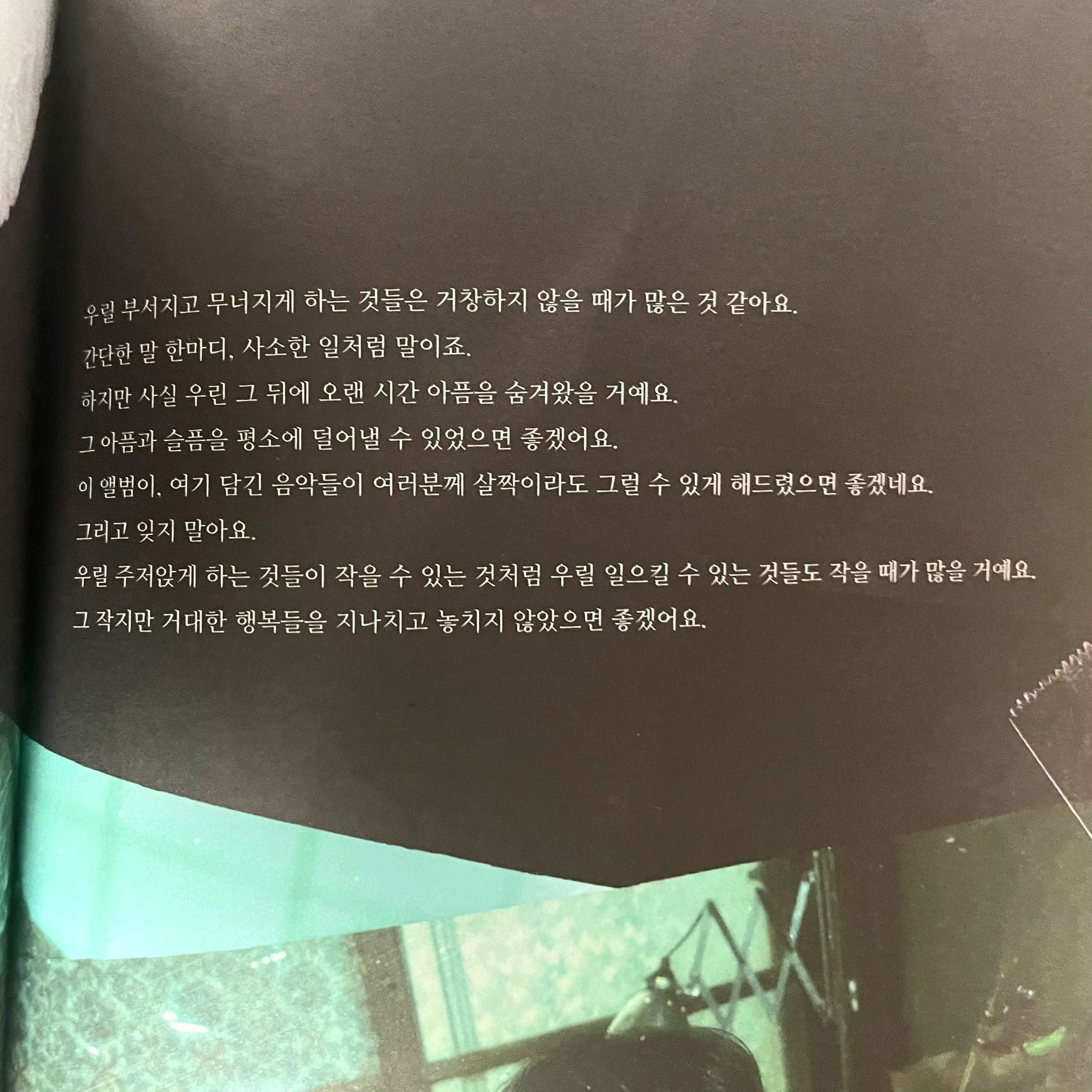[잡담] 영케이 땡스투라는데 | 인스티즈