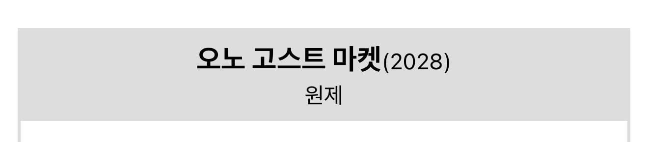 [정보/소식] 돈 쓸어담는 일만 남은 디즈니 픽사 후속작 근황들 | 인스티즈