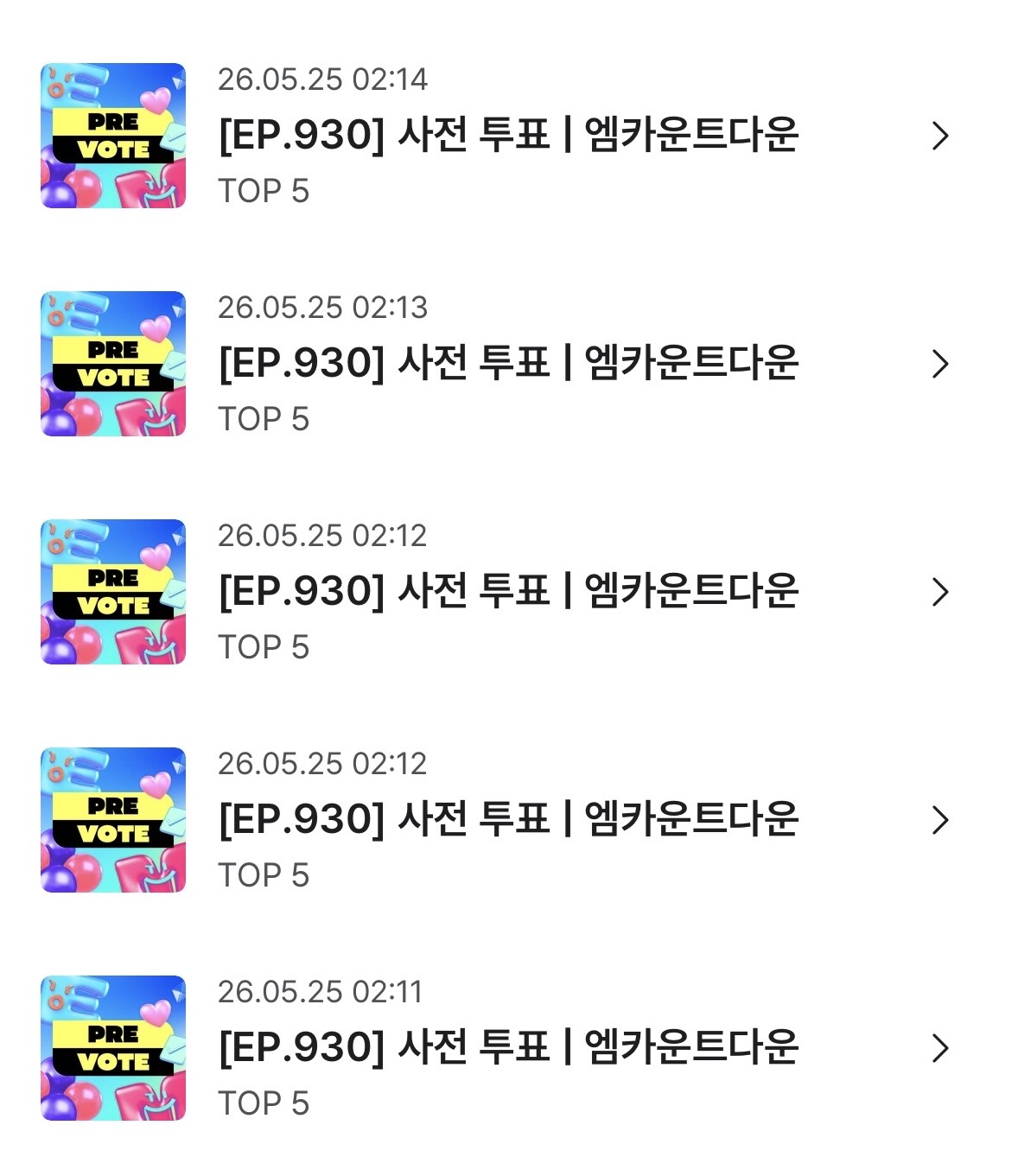 [잡담] 앨리즈 제베원 선배님 투표 인증 두고 가요❤️💙 | 인스티즈