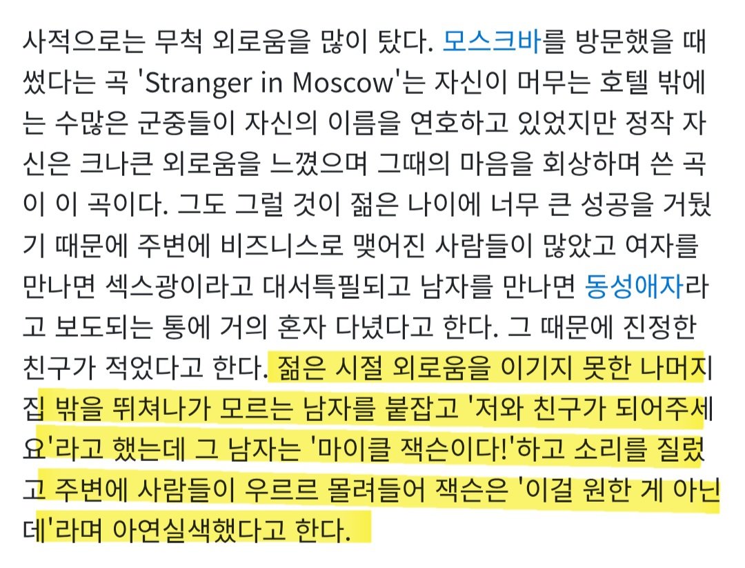 [잡담] 보는데 내가 다 정신병 걸릴거 같음.. | 인스티즈