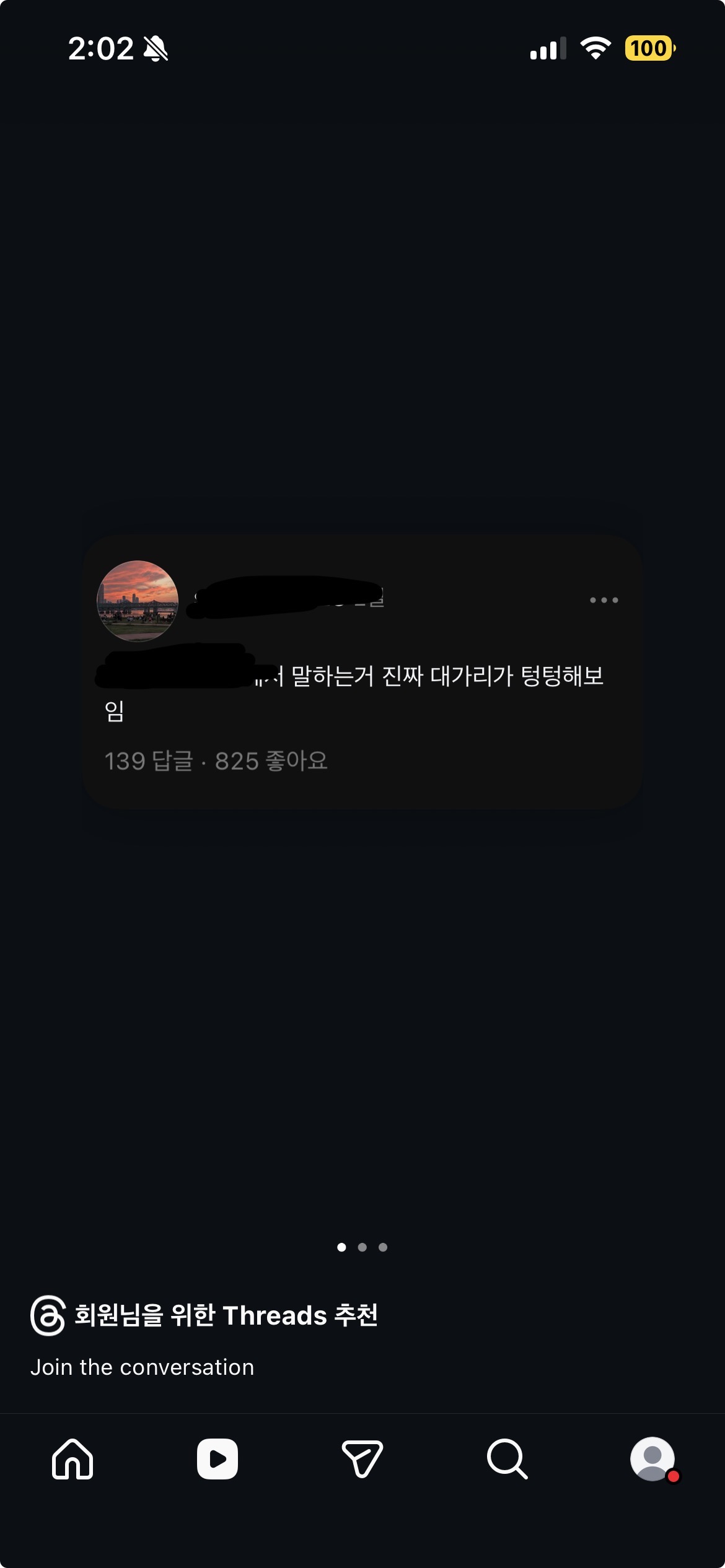 [마플] 아니 인스타 머 이런걸 추천해줌..? | 인스티즈