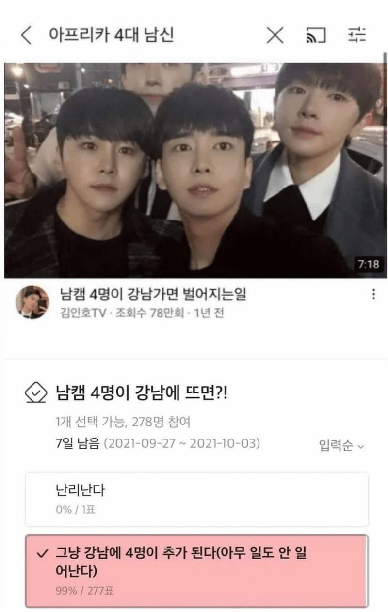 [잡담] 아 이거 개웃기넹ㅋㅋㅋㅋㅋ | 인스티즈