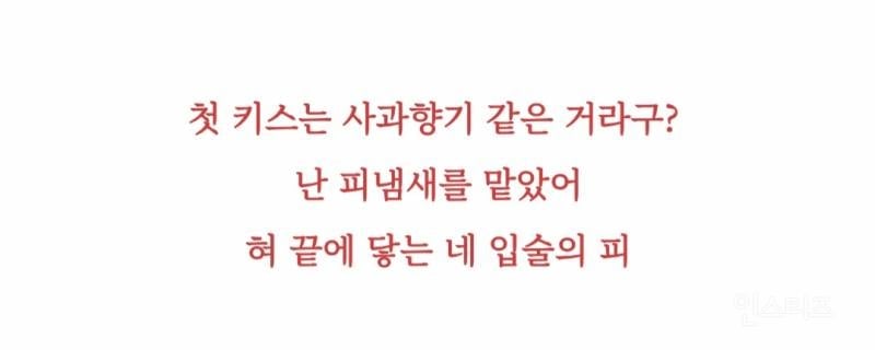 💡한국에서 퀴어소재를 넣은 시작점이라고 불리는 영화.jpg💡 | 인스티즈
