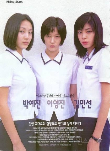 💡한국에서 퀴어소재를 넣은 시작점이라고 불리는 영화.jpg💡 | 인스티즈