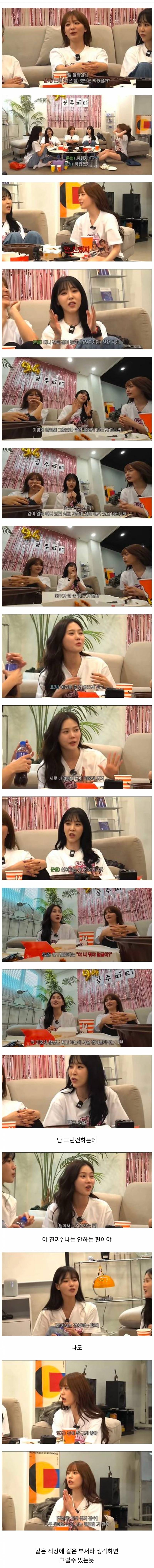 멤버들이랑 찐친 되기 힘들다는 아이돌들..JPG | 인스티즈