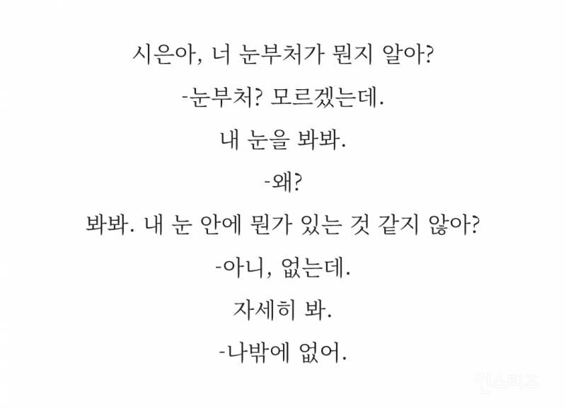 💡한국에서 퀴어소재를 넣은 시작점이라고 불리는 영화.jpg💡 | 인스티즈