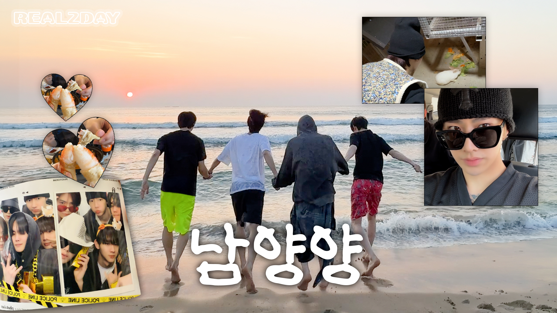 [잡담] ㅁㅊ앤더블 남양양 드디어왔는데 썸넬부터 감동임 | 인스티즈