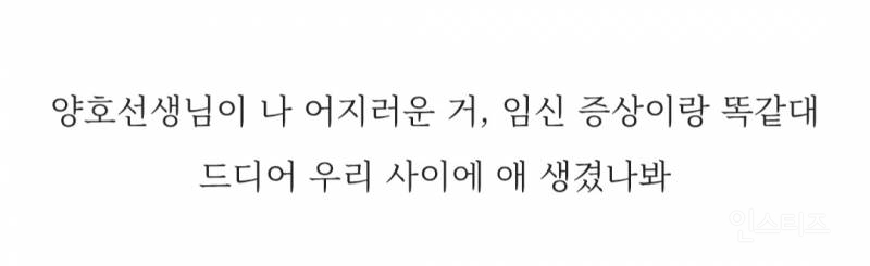 💡한국에서 퀴어소재를 넣은 시작점이라고 불리는 영화.jpg💡 | 인스티즈