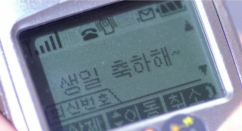 💡한국에서 퀴어소재를 넣은 시작점이라고 불리는 영화.jpg💡 | 인스티즈