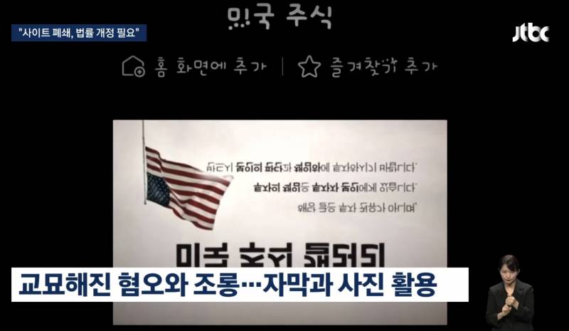 [잡담] 미국주식 갤러리도 폐쇄 들어갈려나봐ㅋㅋㅋ | 인스티즈