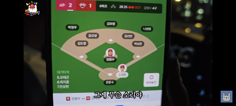 [잡담] 진돌 유튜브 히디님이 입중계하는거 개웃기네ㅋㅋ | 인스티즈