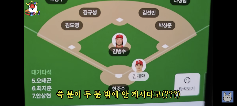 [잡담] 진돌 유튜브 히디님이 입중계하는거 개웃기네ㅋㅋ | 인스티즈