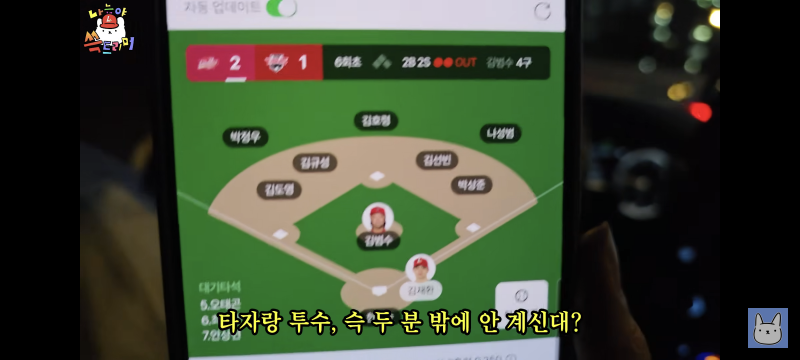 [잡담] 진돌 유튜브 히디님이 입중계하는거 개웃기네ㅋㅋ | 인스티즈