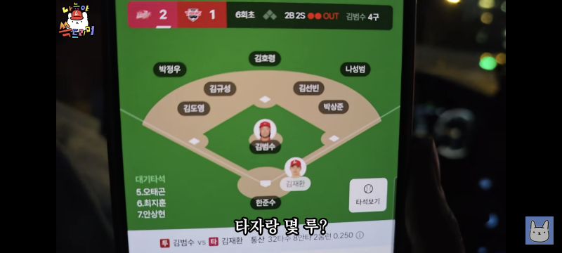 [잡담] 진돌 유튜브 히디님이 입중계하는거 개웃기네ㅋㅋ | 인스티즈