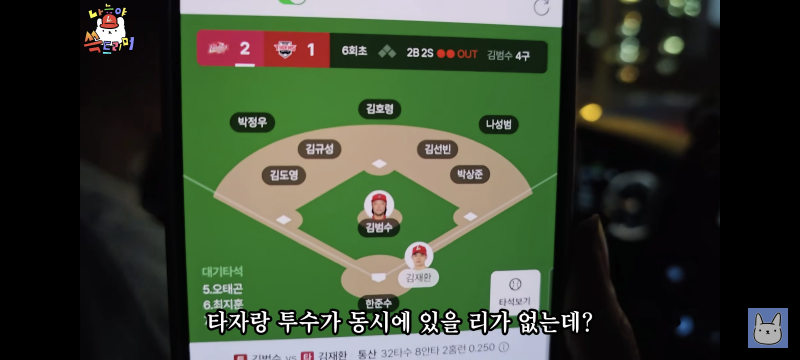 [잡담] 진돌 유튜브 히디님이 입중계하는거 개웃기네ㅋㅋ | 인스티즈