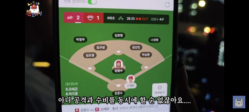 [잡담] 진돌 유튜브 히디님이 입중계하는거 개웃기네ㅋㅋ | 인스티즈