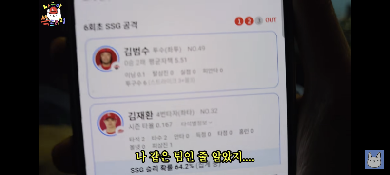 [잡담] 진돌 유튜브 히디님이 입중계하는거 개웃기네ㅋㅋ | 인스티즈