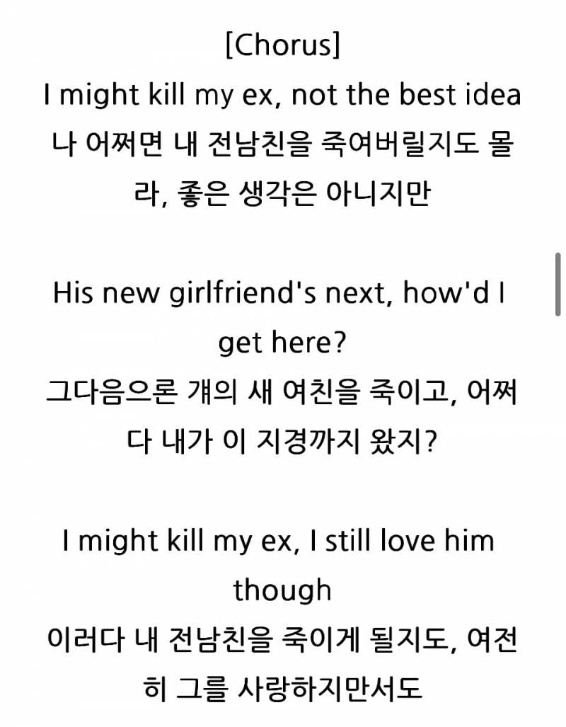 [잡담] Sza kill bill 프로필 뮤직하려했는데 가사가 왜이래 | 인스티즈
