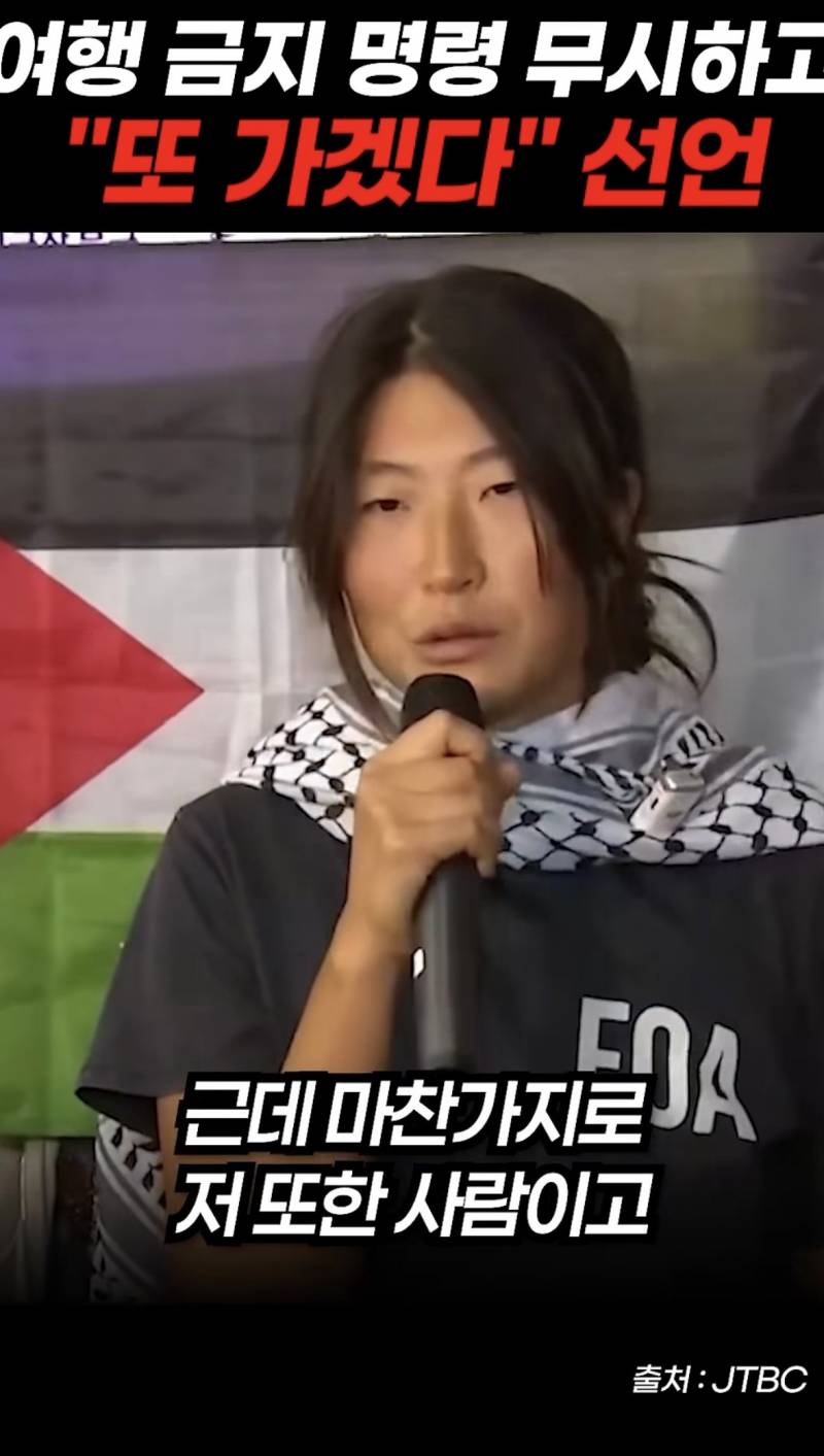 [잡담] 발표할때 끝말 올리는화법 별로인듯 | 인스티즈