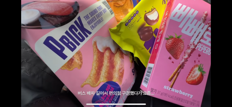 [잡담] 저 편의점 초코파이 같은 과자 이름 아는 사람 ㅈㅂ ㅠㅠ | 인스티즈