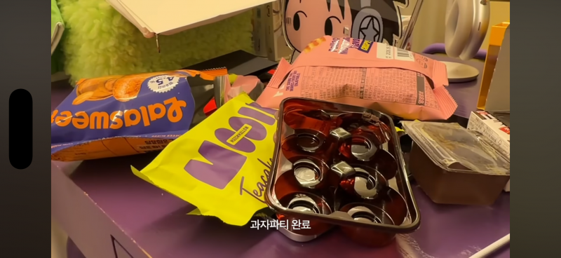 [잡담] 저 편의점 초코파이 같은 과자 이름 아는 사람 ㅈㅂ ㅠㅠ | 인스티즈