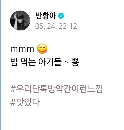 [잡담] 라이즈 단톡방 얼마나 재밌을지 감도안옴 | 인스티즈
