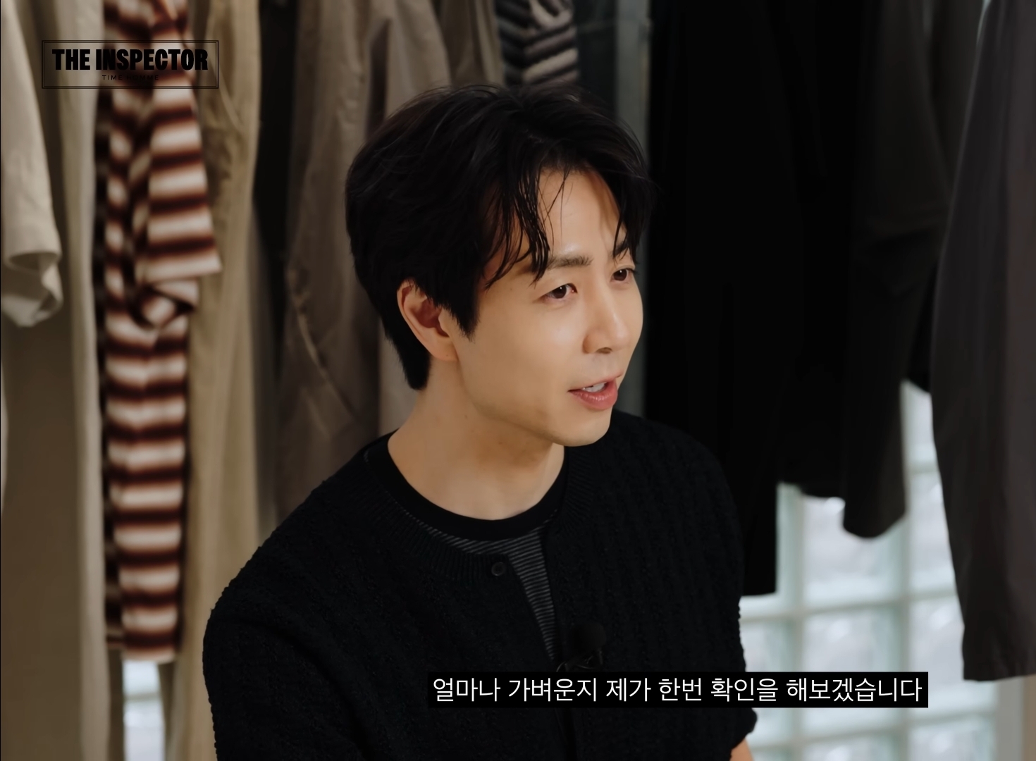 [잡담] 손종원 이거 진짜 일반인 안 같다(?) | 인스티즈