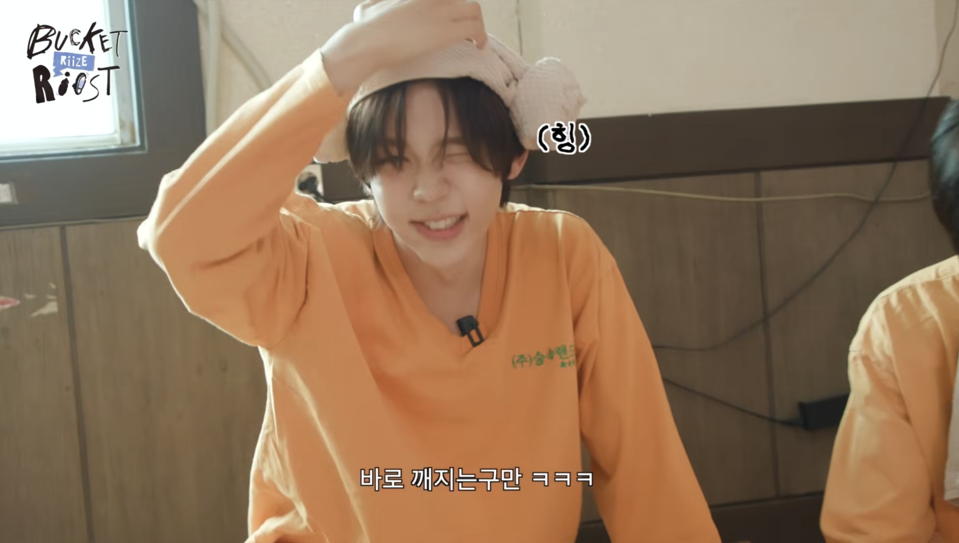 [잡담] 쇼타로 찜질방에서 또 햄스터짓함 | 인스티즈