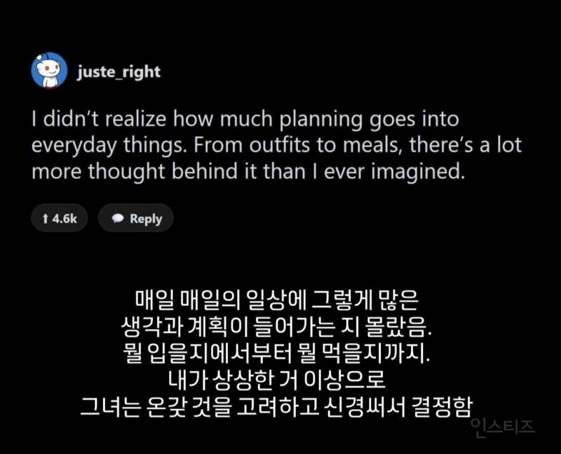 여친이나 부인 생긴 다음에야 알게 된 여자들 특징 뭐 있냐 | 인스티즈