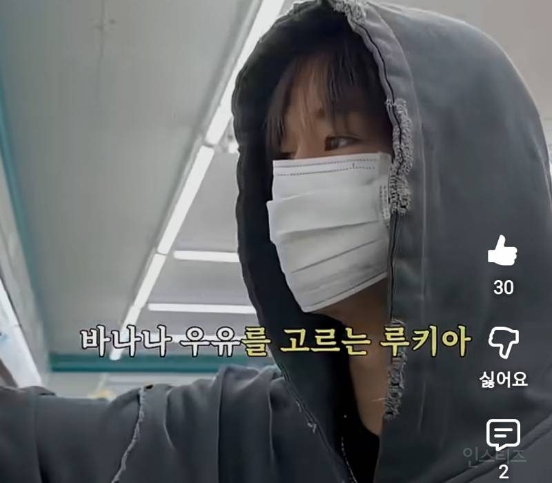 애기라고 놀림받아서 초콜릿 숨겨먹는 남돌.jpg | 인스티즈