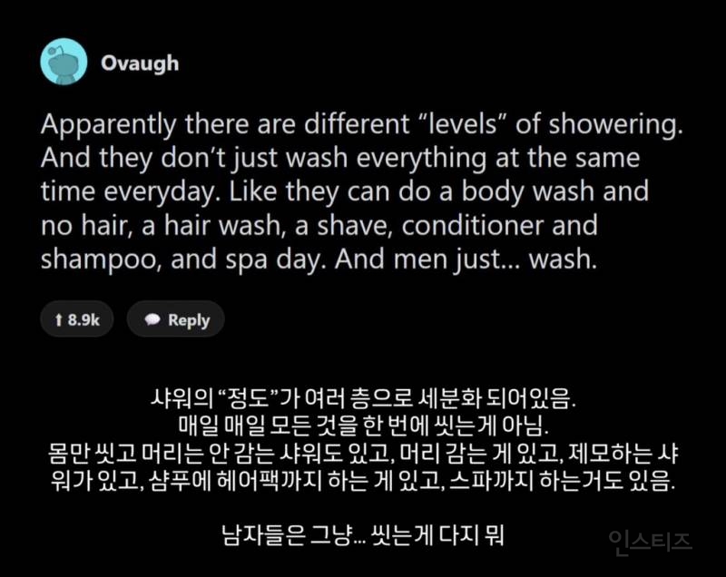 여친이나 부인 생긴 다음에야 알게 된 여자들 특징 뭐 있냐 | 인스티즈
