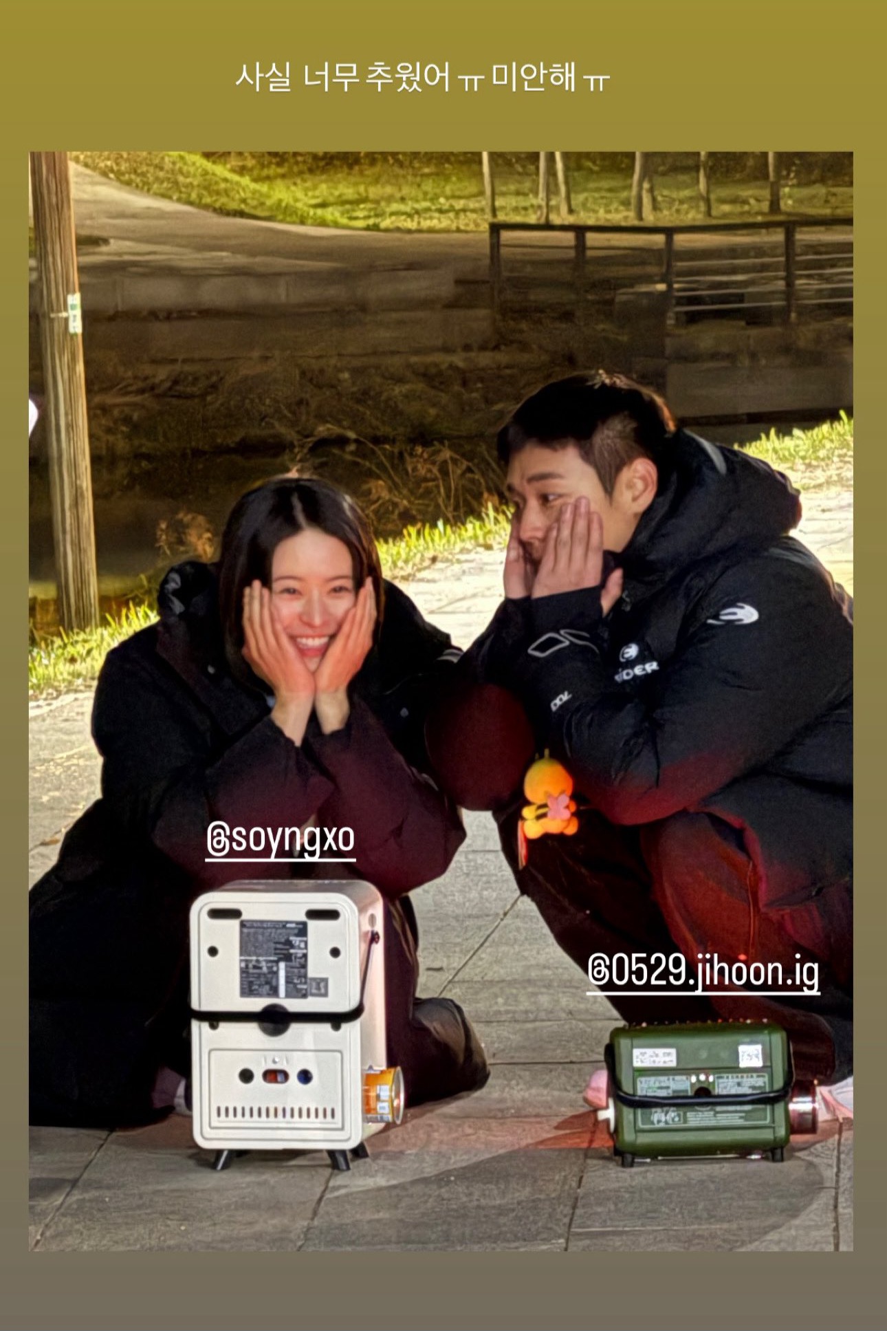 [잡담] 취사병 전설이 되다) 감독님 인스스 성재민아 🤭 | 인스티즈