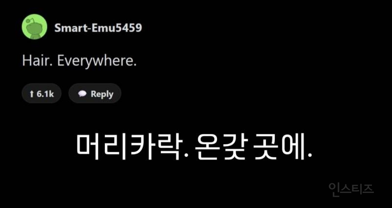 여친이나 부인 생긴 다음에야 알게 된 여자들 특징 뭐 있냐 | 인스티즈
