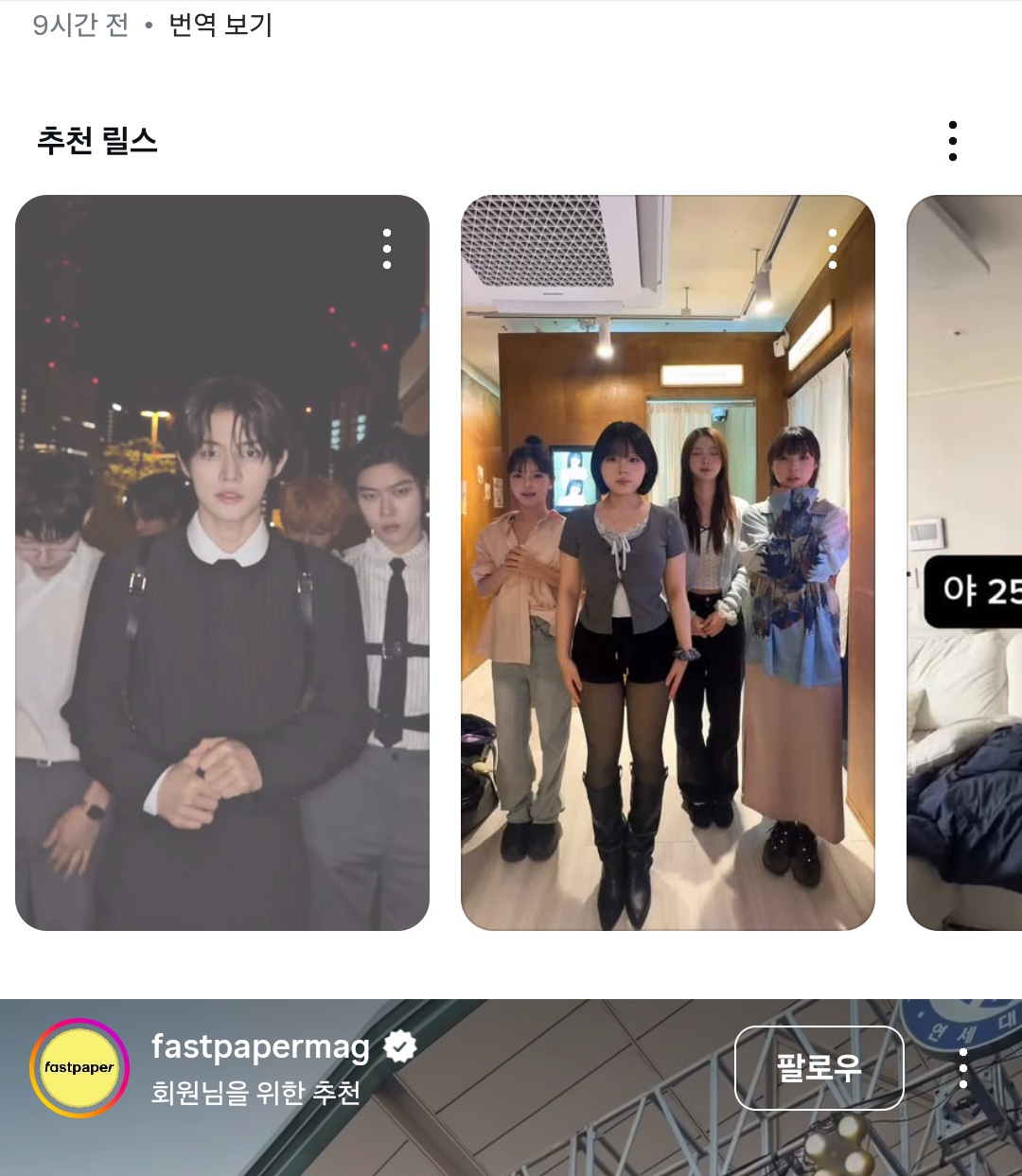 [잡담] 와 이사람 진짜 투바투 연준인줄 | 인스티즈