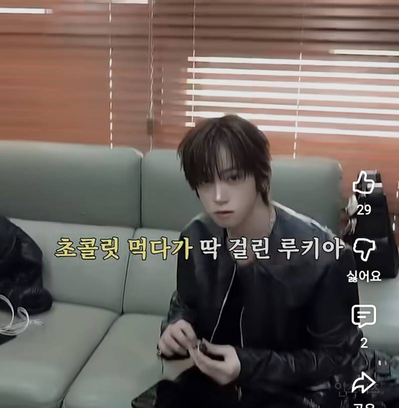애기라고 놀림받아서 초콜릿 숨겨먹는 남돌.jpg | 인스티즈