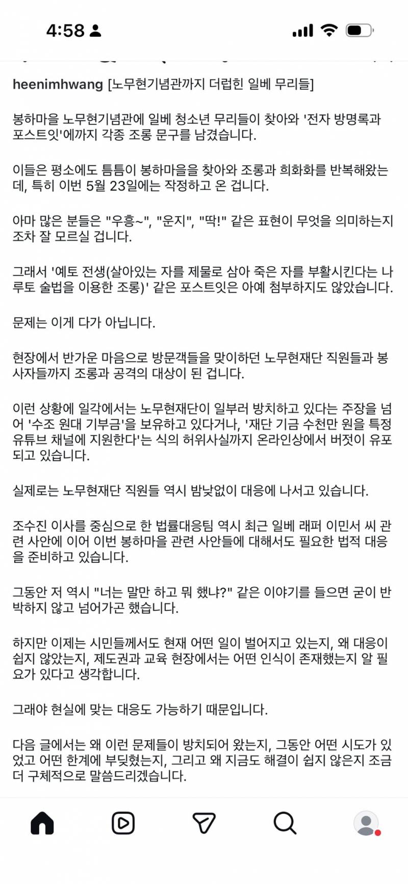 [잡담] 한국 교육 처망햇네 그냥 | 인스티즈