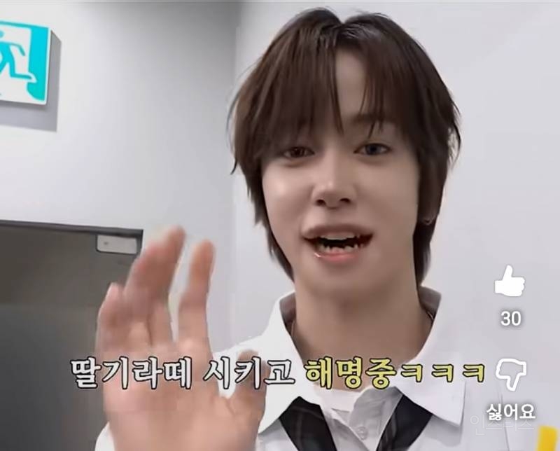 애기라고 놀림받아서 초콜릿 숨겨먹는 남돌.jpg | 인스티즈