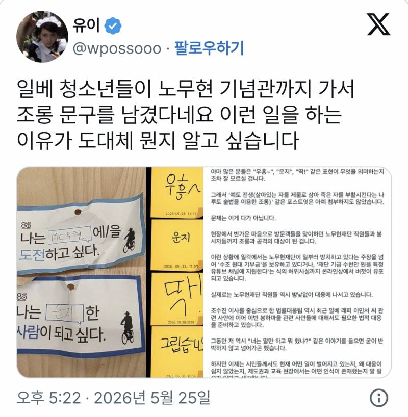 [잡담] 한국 교육 처망햇네 그냥 | 인스티즈