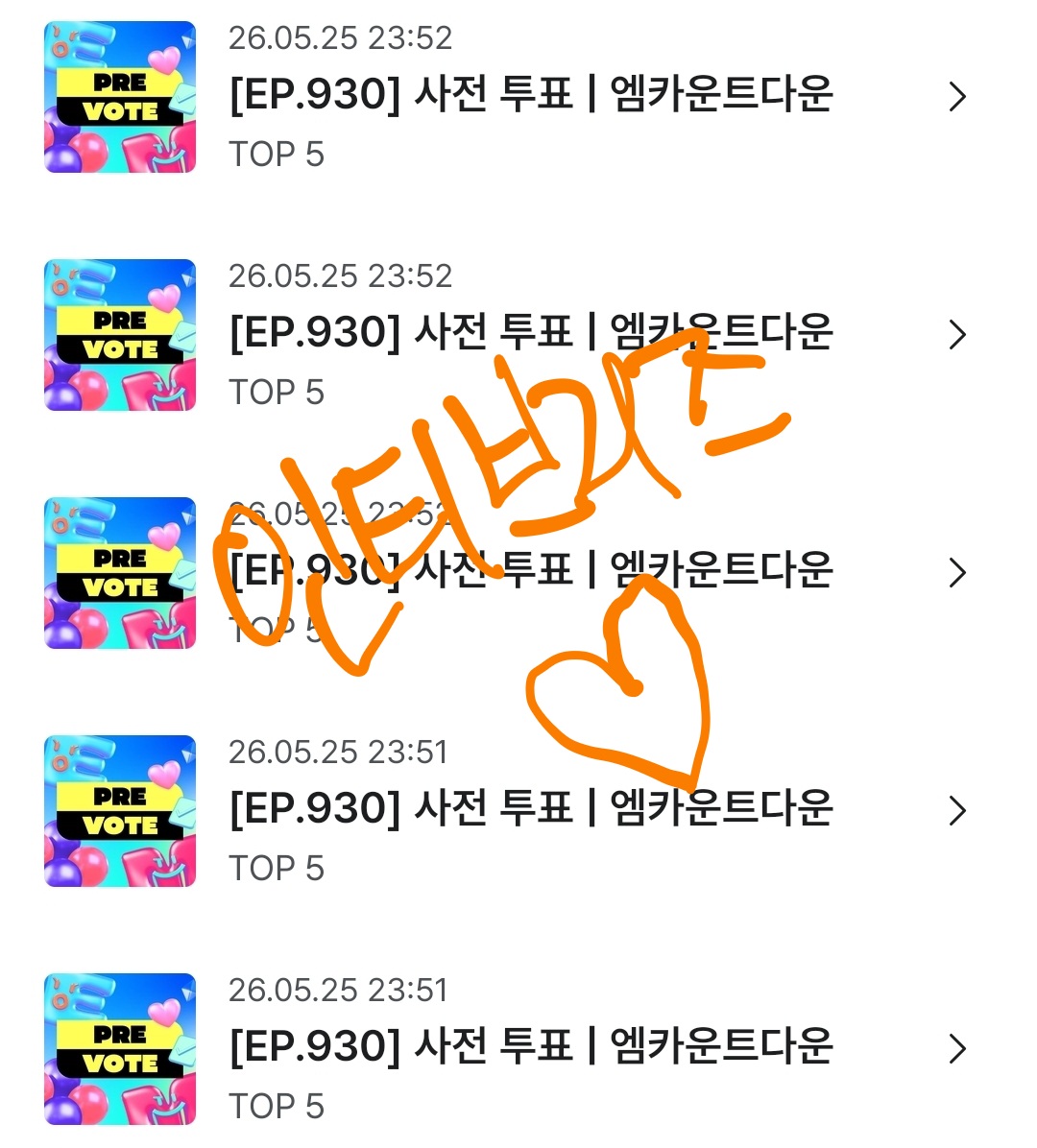 [잡담] 라이즈 제베원 🧡💙 연합투표 | 인스티즈