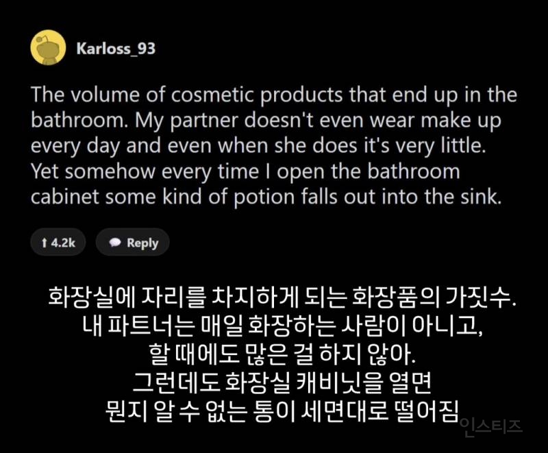 여친이나 부인 생긴 다음에야 알게 된 여자들 특징 뭐 있냐 | 인스티즈
