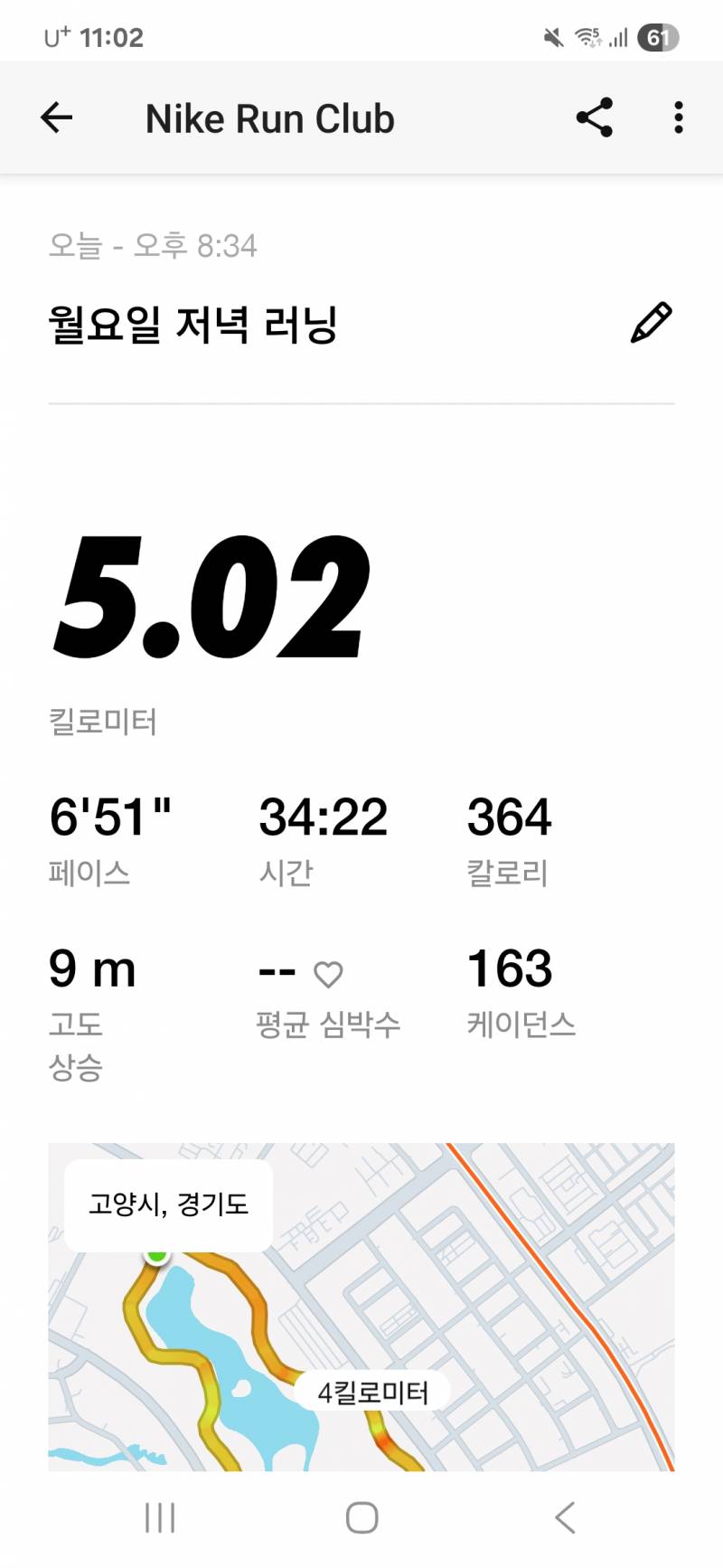 [잡담] 진짜 개힘들다 | 인스티즈