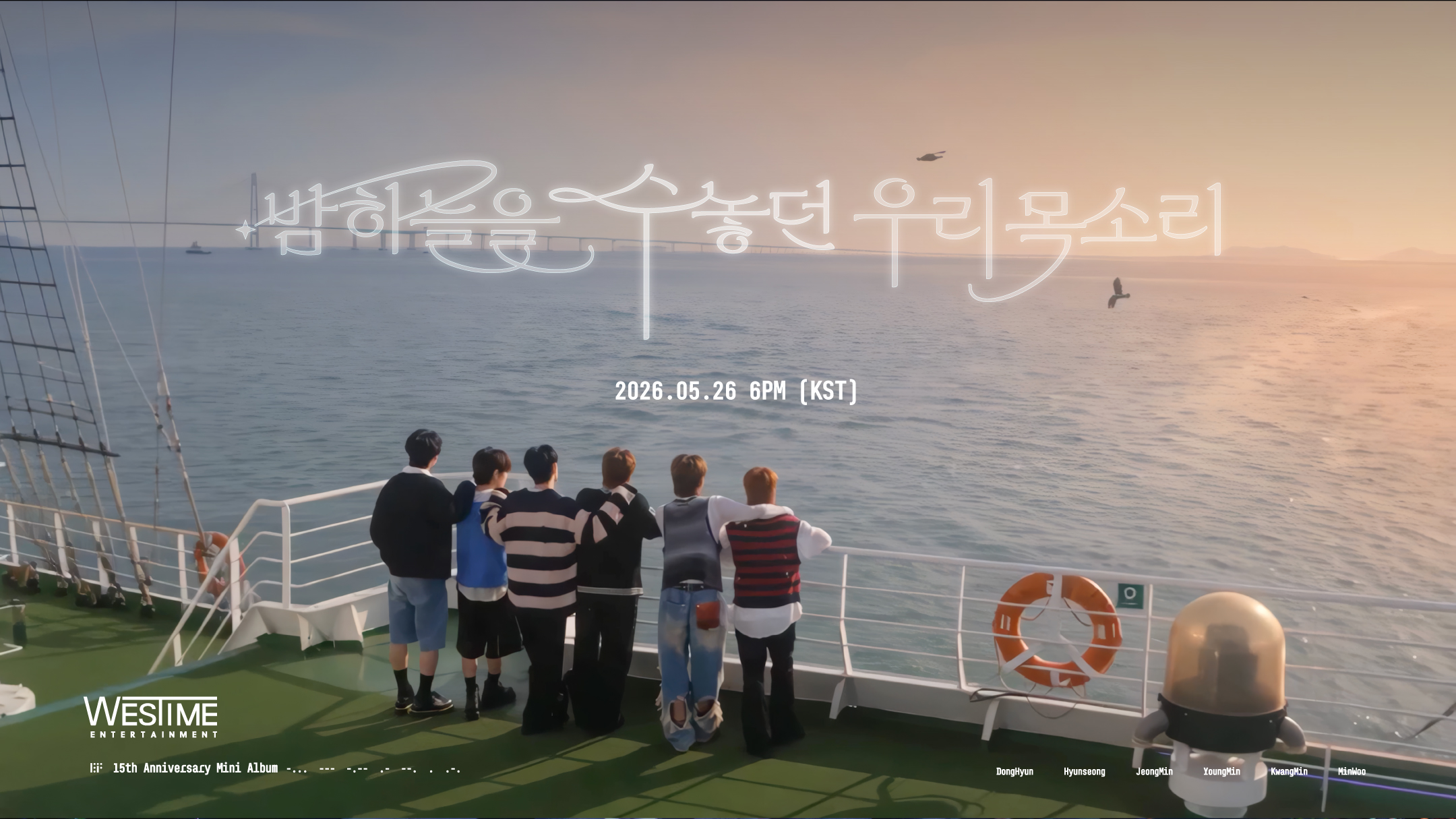[잡담] 얘도라~ 오늘 보이프렌드 15주년이야!!!! | 인스티즈